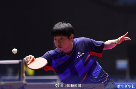 孙颖莎晋级十五运4强