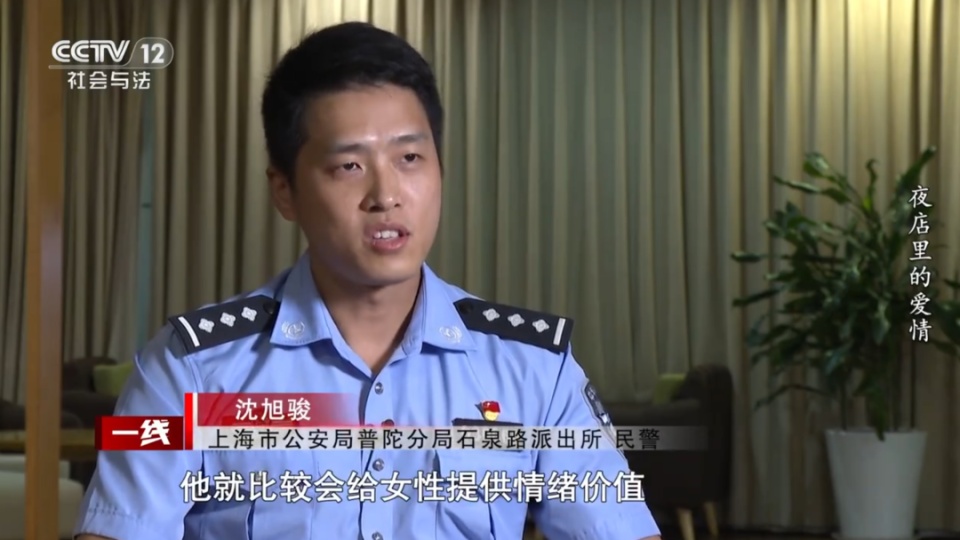 90后男模同时和2位富婆恋爱！两人借给他上千万，女友心软签谅解书：他付出过真心