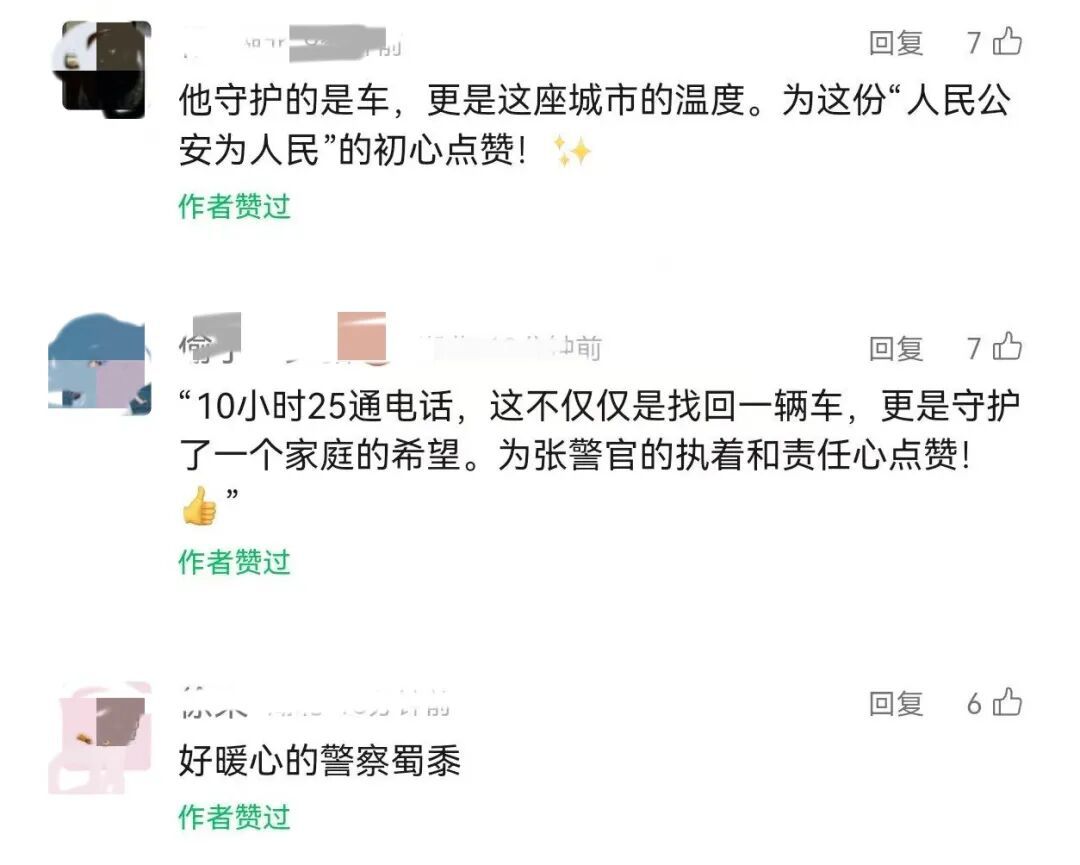10小时打了25个电话，民警急了