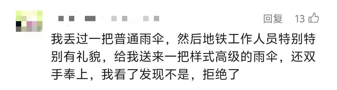 网友发文狂赞:16人接力帮忙,在上海经历奇迹3小时!官方发布公告,结果令人意外 网友发文狂赞:16人接力帮忙,在上海经历奇迹3小时!官方发布公告,结果令人意外