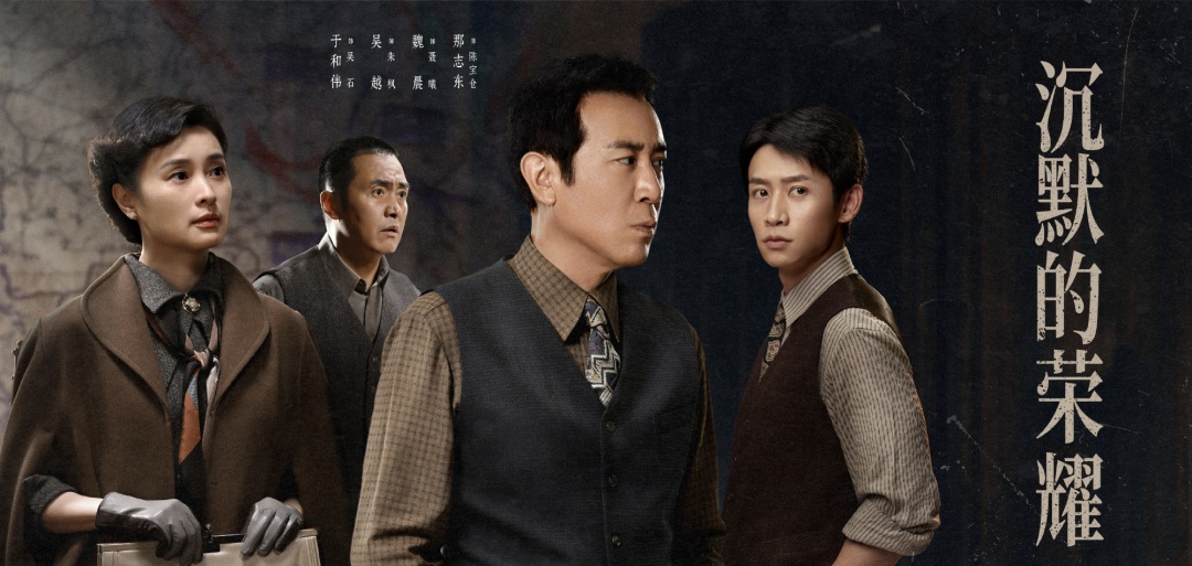 “不忍心看却舍不得停”！《沉默的荣耀》后劲为啥这么大？