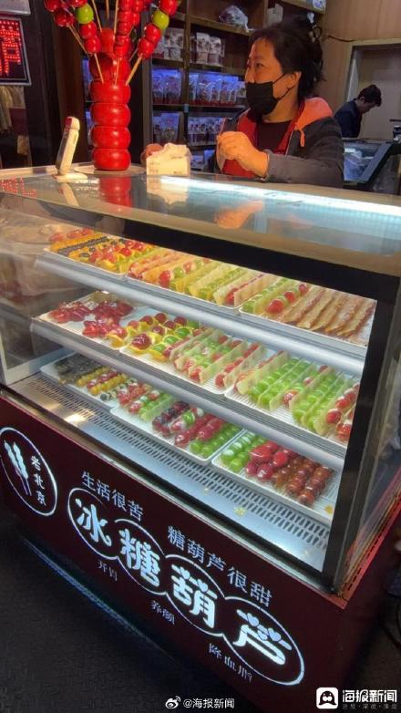 网红零食奶皮子糖葫芦价格飙涨：从5元到98元，消费者直呼“吃不起”