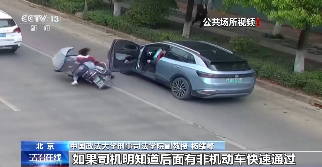 突然开门下车酿悲剧 “开门杀”法律责任如何界定？