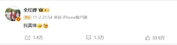 全红婵开启首次个人直播,收入全部捐出! 全红婵开启首次个人直播,收入全部捐出!