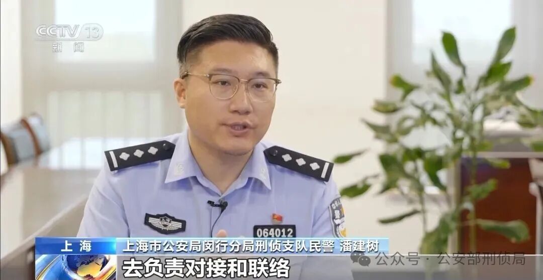 涉案金额超1400万元！当心兼职变成诈骗“帮凶”