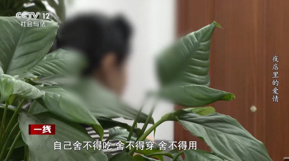 90后男模同时和2位富婆恋爱！两人借给他上千万，女友心软签谅解书：他付出过真心