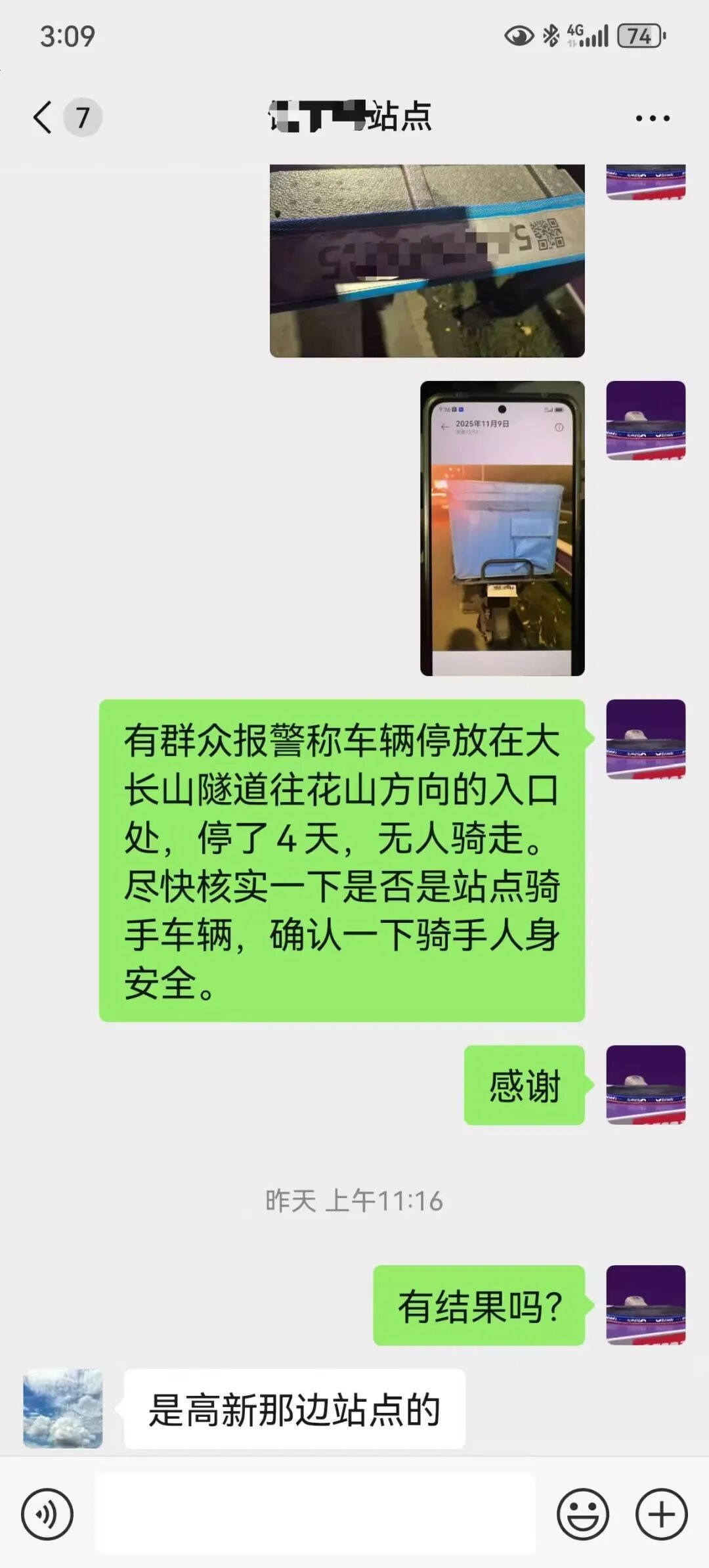 10小时打了25个电话，民警急了