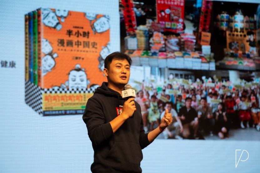 对话“混知”：“漫”功出细活，专治不明白！（文末送亲签图书）