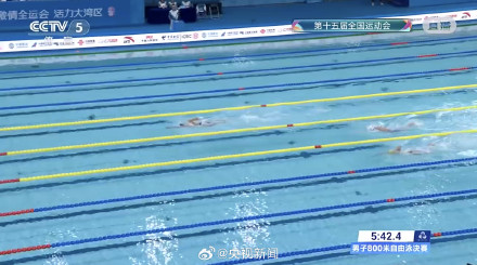 张展硕男子800米自由泳冠军