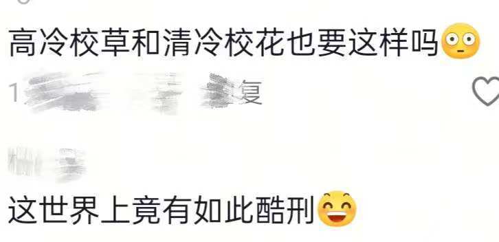 深蹲+高抬腿+平板支撑+仰卧起坐,湖南00后实习体育老师开发新动作,学生:太坑了 深蹲+高抬腿+平板支撑+仰卧起坐,湖南00后实习体育老师开发新动作,学生:太坑了