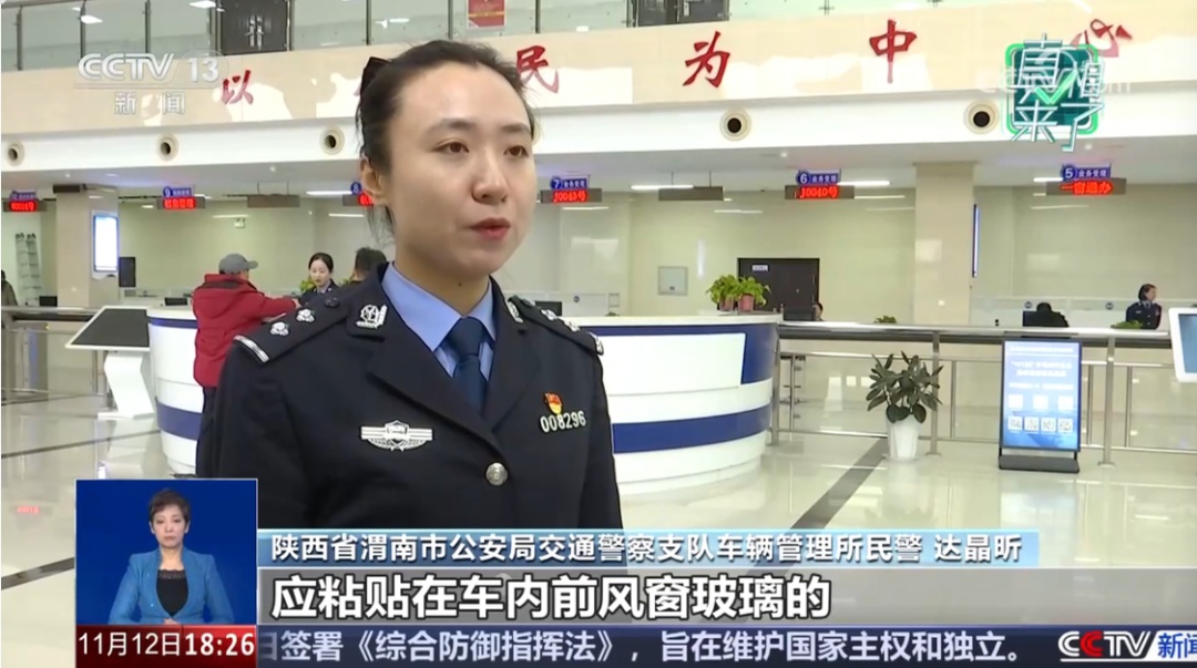 C1驾照扣分不再自动清零?谣言! C1驾照扣分不再自动清零?谣言!