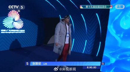 张展硕男子800米自由泳冠军