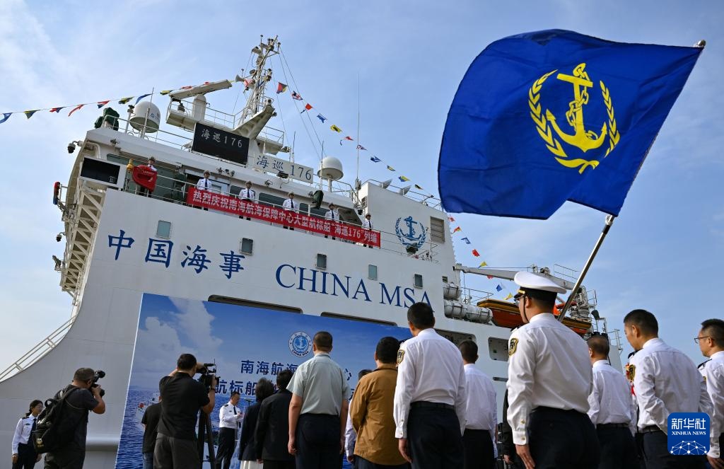 交通运输系统最大航标船海口列编 交通运输系统最大航标船海口列编