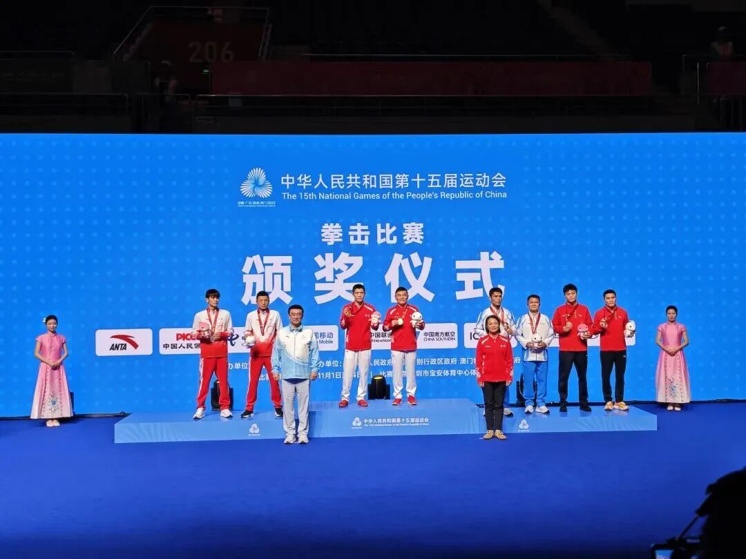 贵州第2金！拳击健儿吕平全运会夺冠