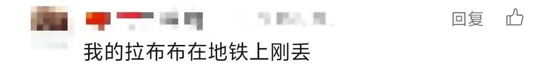 网友发文狂赞:16人接力帮忙,在上海经历奇迹3小时!官方发布公告,结果令人意外 网友发文狂赞:16人接力帮忙,在上海经历奇迹3小时!官方发布公告,结果令人意外