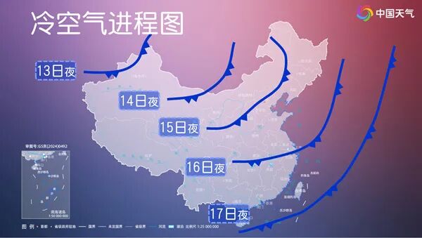最低零下2℃,冷空气马上影响浙江 杭州下周断崖式降温 最低零下2℃,冷空气马上影响浙江 杭州下周断崖式降温