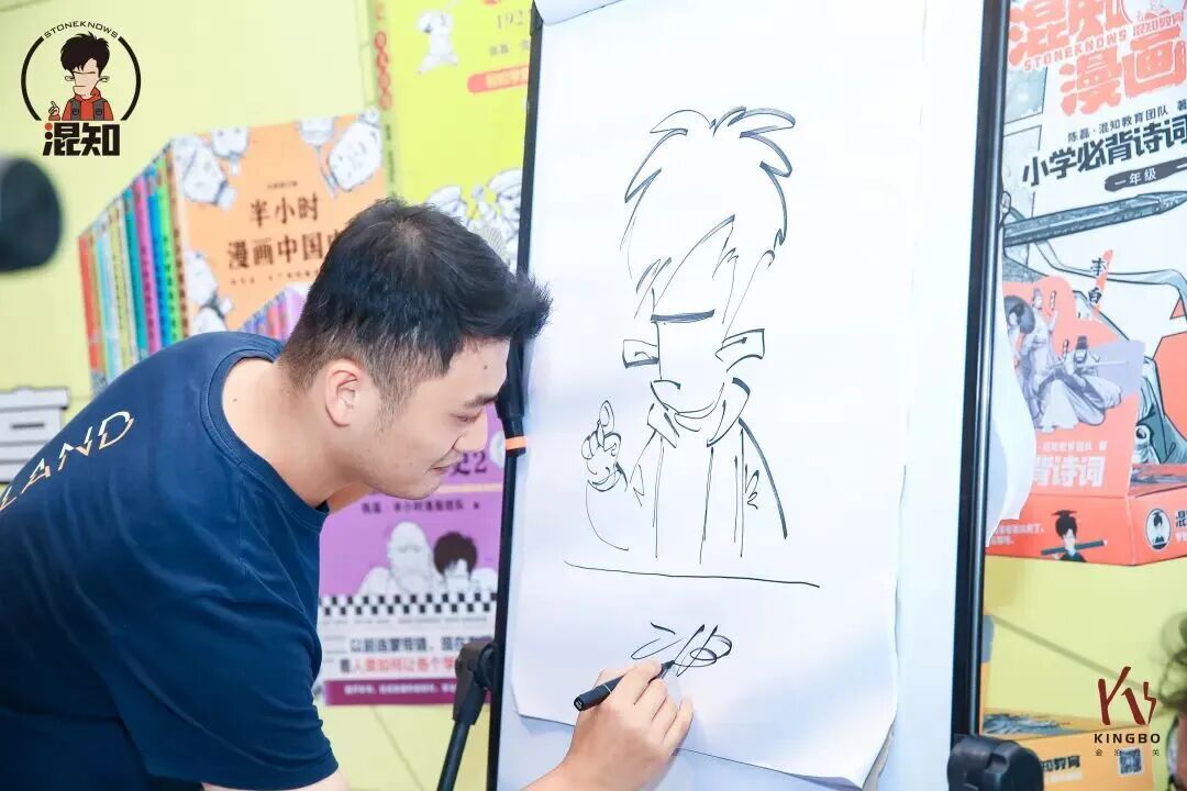 对话“混知”：“漫”功出细活，专治不明白！（文末送亲签图书）