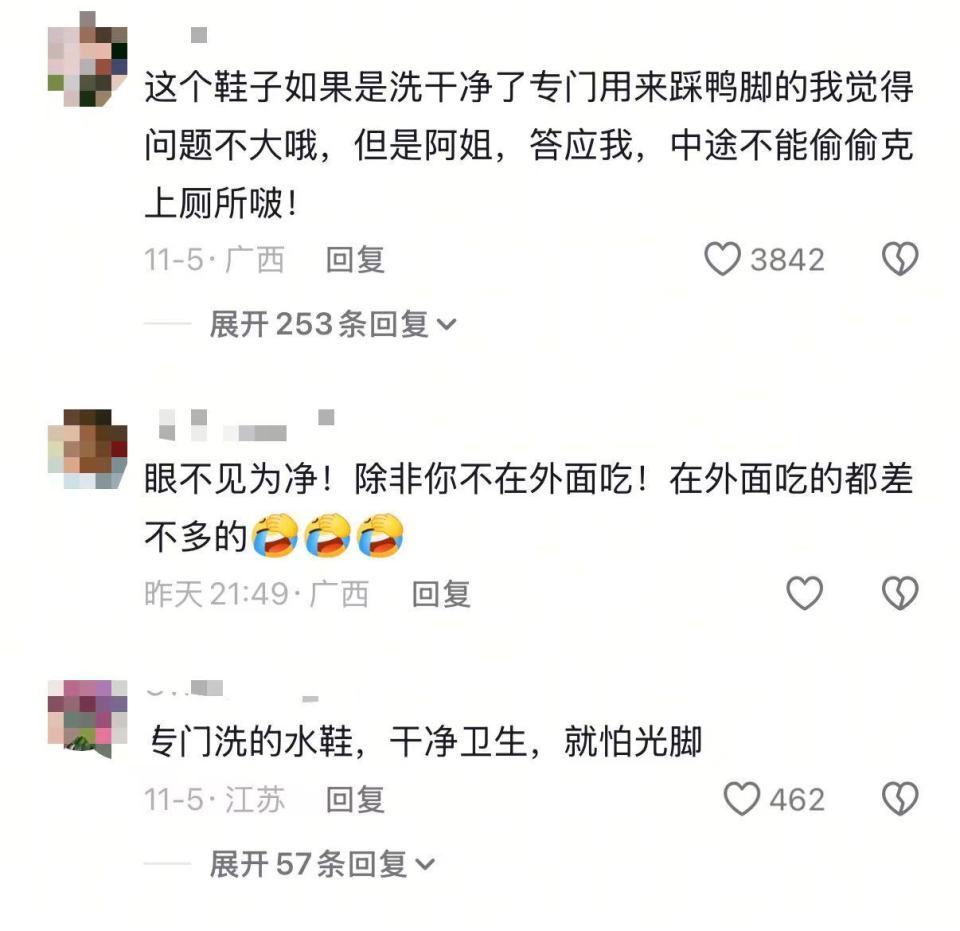 广西柳州一粉店员工穿雨靴踩洗鸭脚?网友称“还吃得下吗”,当地市监:正在调查处理 广西柳州一粉店员工穿雨靴踩洗鸭脚?网友称“还吃得下吗”,当地市监:正在调查处理