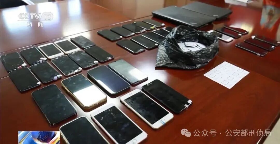 涉案金额超1400万元！当心兼职变成诈骗“帮凶”