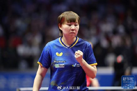 姑娘们好样的！十五运乒乓球女单四强