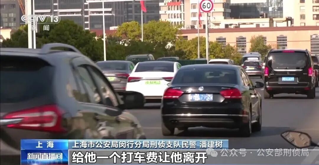 涉案金额超1400万元！当心兼职变成诈骗“帮凶”