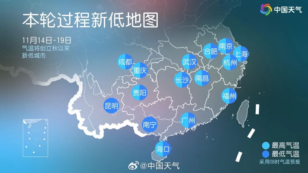 气温“大跳水”，今年下半年首个寒潮天气来袭！广州最低11℃