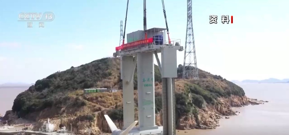 直击海洋能规模化应用 潮起潮落间打造“蓝色能源基地” 直击海洋能规模化应用 潮起潮落间打造“蓝色能源基地”