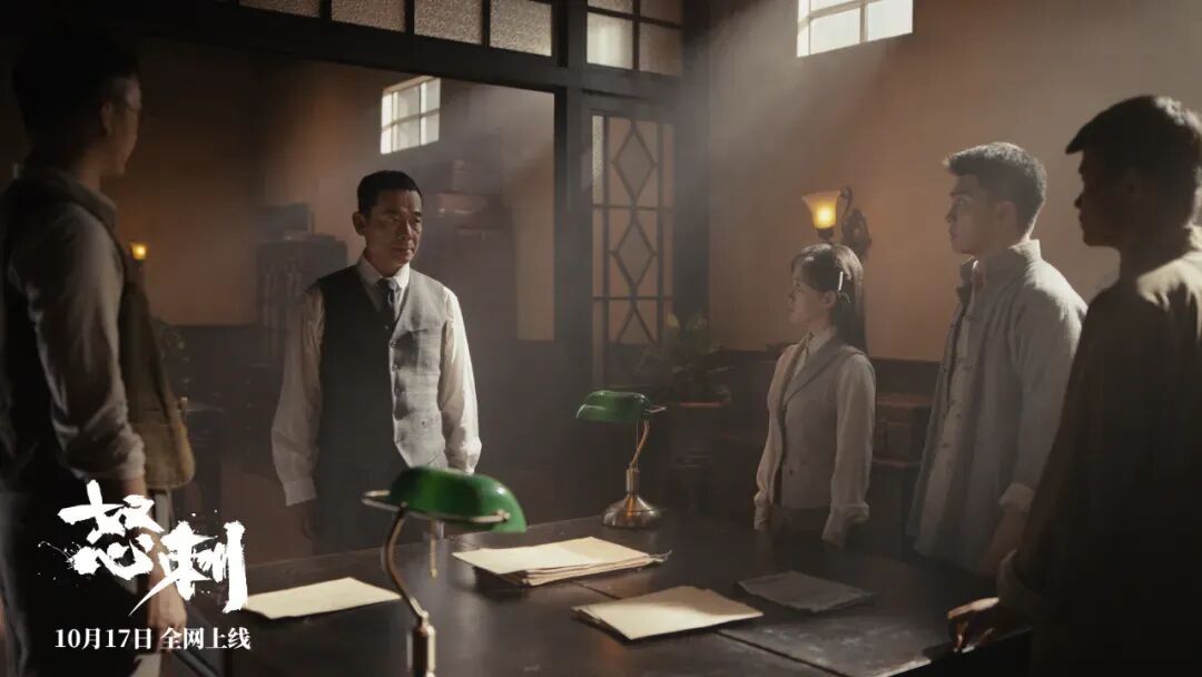 我们的纪念 | 与1937年的青春隔空对话！《怒刺》拍出了抗战的另一面——