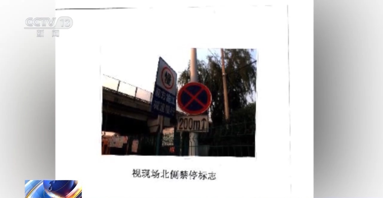 突然开门下车酿悲剧 “开门杀”法律责任如何界定？