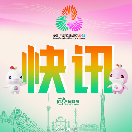 张展硕全运会800自夺冠