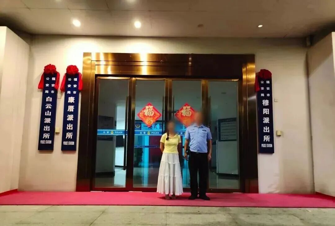 确认是谣言，已被处罚