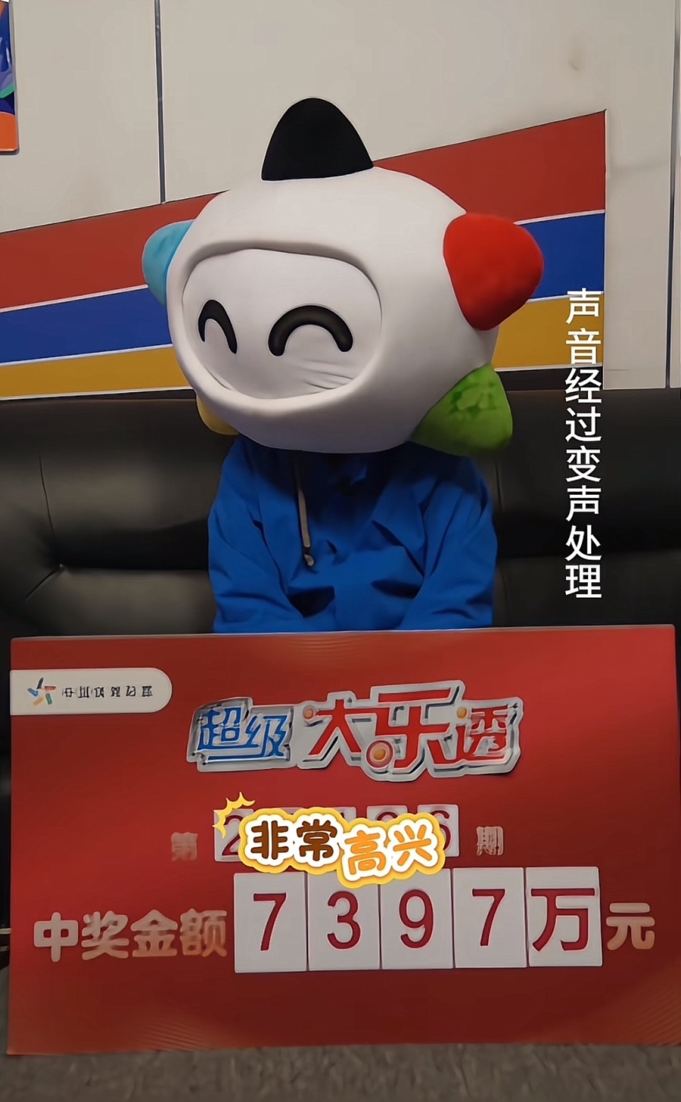 廊坊7397万体彩巨奖得主买彩票时衣着怪异戴墨镜口罩?疑当事人发声,河北体彩回应 廊坊7397万体彩巨奖得主买彩票时衣着怪异戴墨镜口罩?疑当事人发声,河北体彩回应