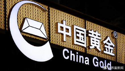 小孩试戴金镯子10秒被要求赔偿1000元,中国黄金回应 小孩试戴金镯子10秒被要求赔偿1000元,中国黄金回应