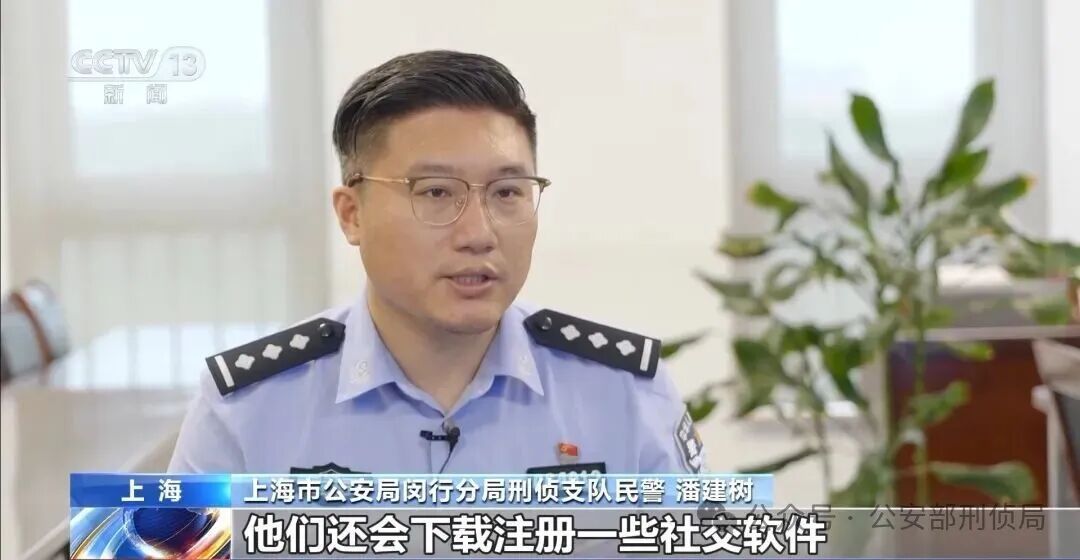 涉案金额超1400万元！当心兼职变成诈骗“帮凶”