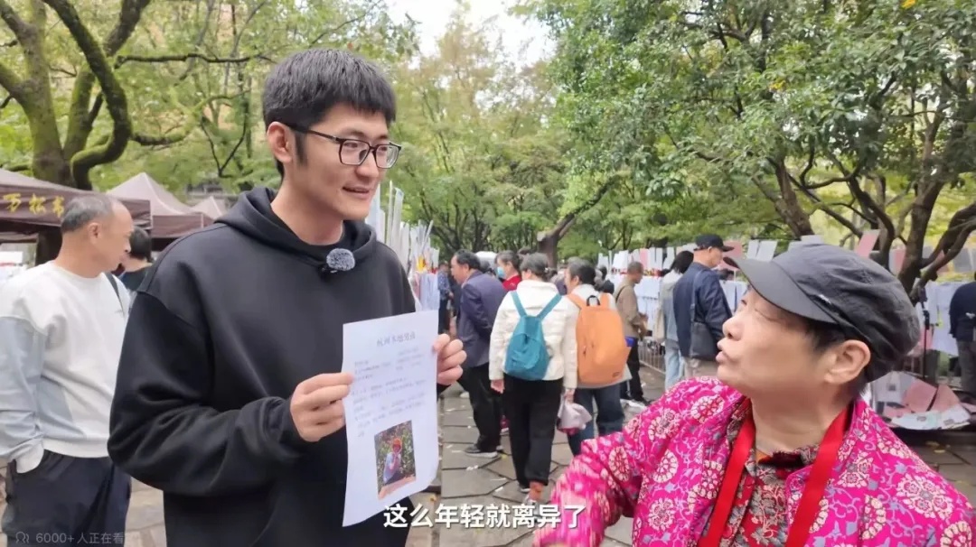 29岁CEO现身相亲角，“坦诚版”简历遭阿姨们嫌弃……其公司年营业额已过亿