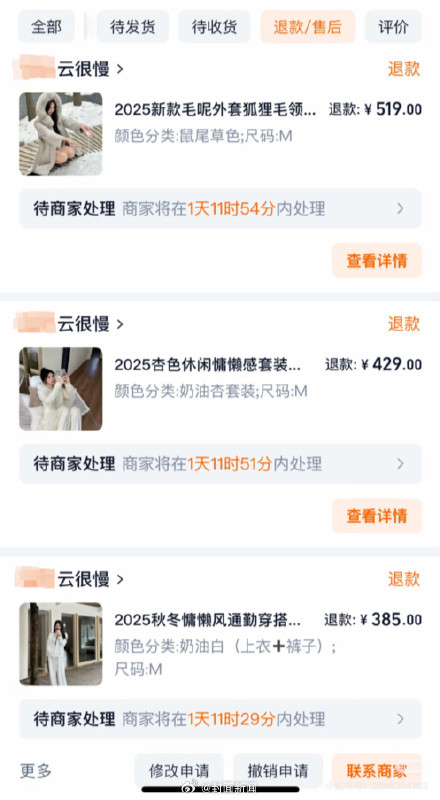 寄拍模特下单千元后商家闭店 警方介入后两人归案 寄拍模特下单千元后商家闭店 警方介入后两人归案