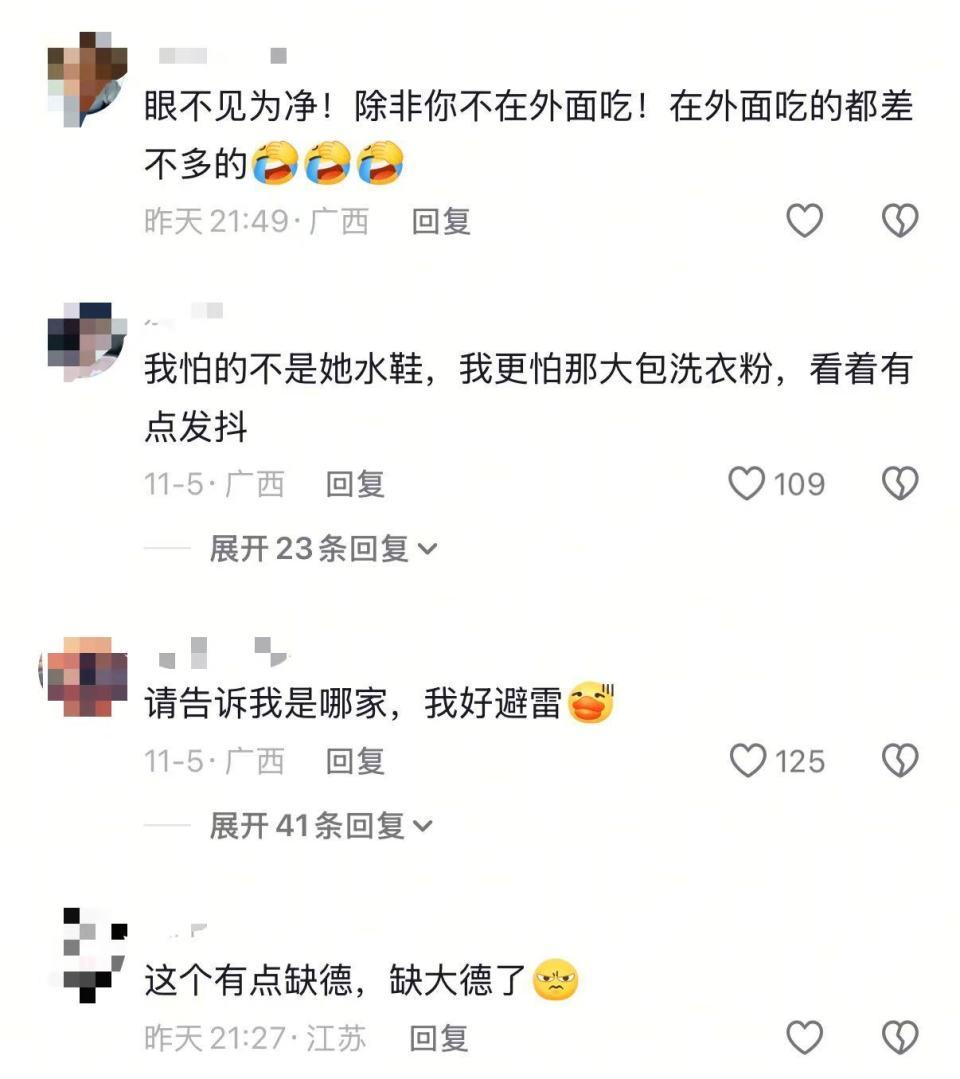 广西柳州一粉店员工穿雨靴踩洗鸭脚?网友称“还吃得下吗”,当地市监:正在调查处理 广西柳州一粉店员工穿雨靴踩洗鸭脚?网友称“还吃得下吗”,当地市监:正在调查处理