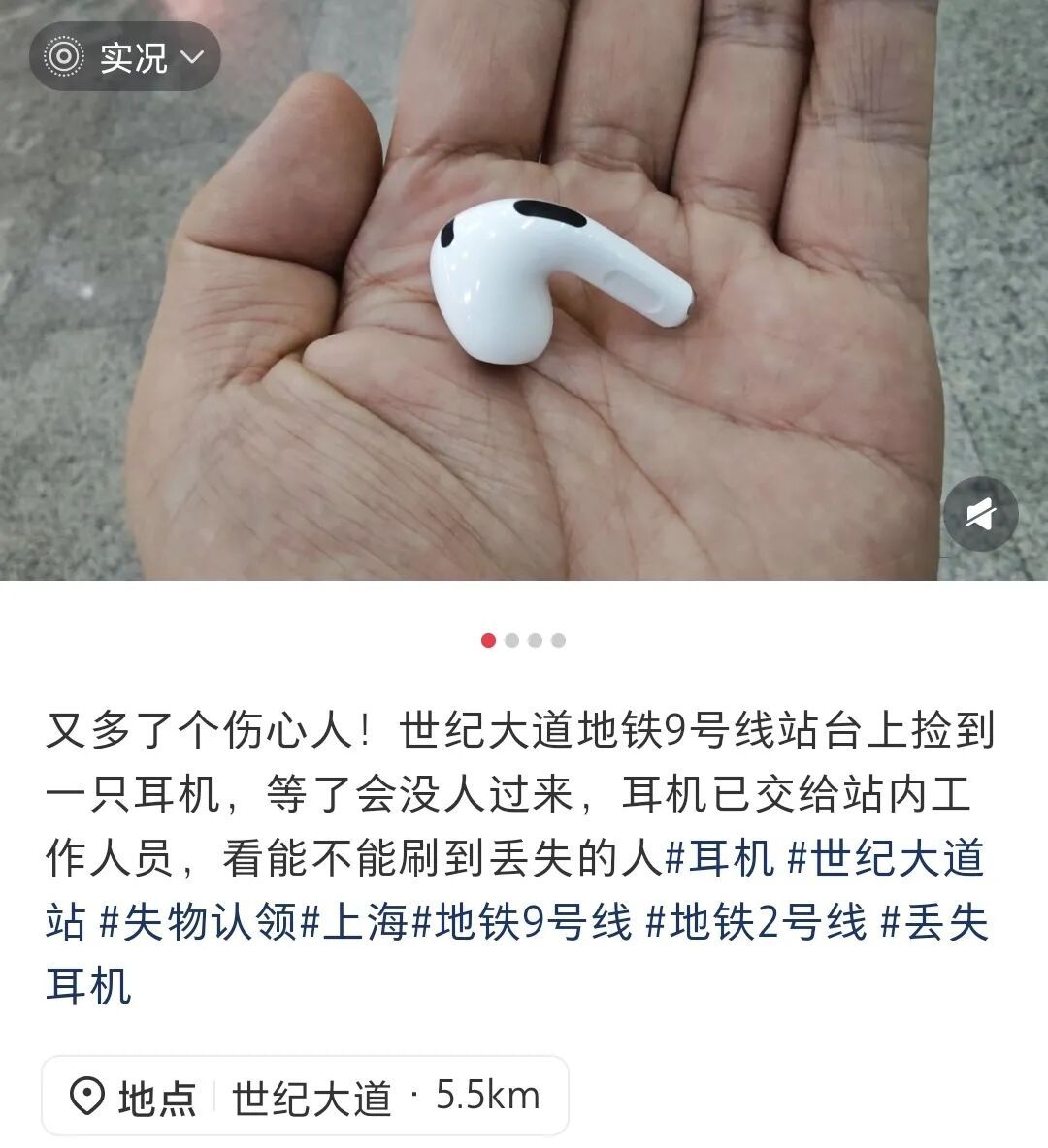 网友发文狂赞:16人接力帮忙,在上海经历奇迹3小时!官方发布公告,结果令人意外 网友发文狂赞:16人接力帮忙,在上海经历奇迹3小时!官方发布公告,结果令人意外