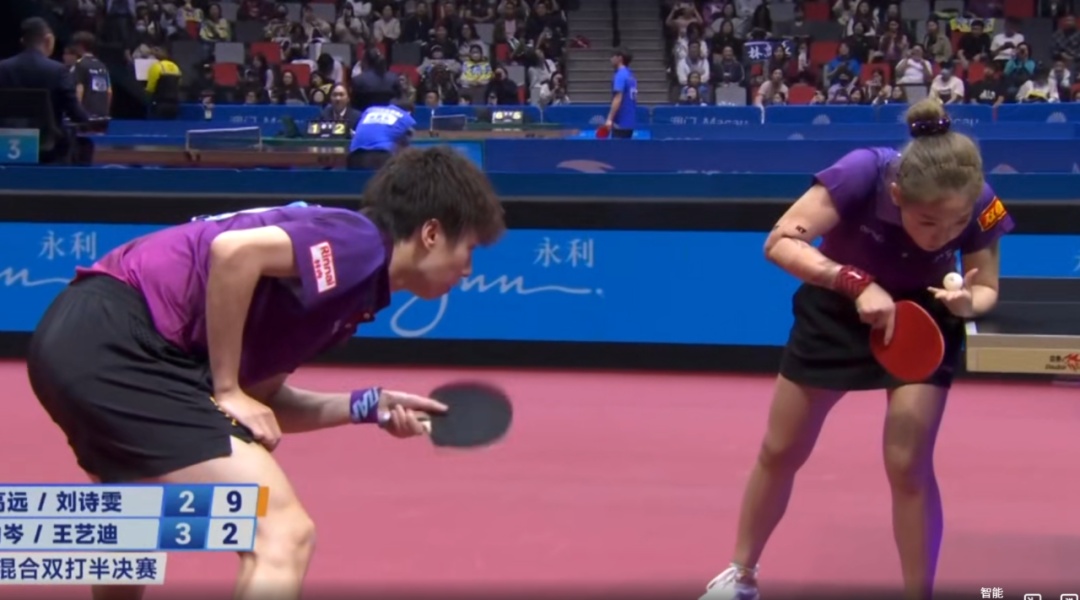 全运会 | 大逆转！林高远/刘诗雯4比3王艺迪/袁励岑，晋级乒乓球混双决赛