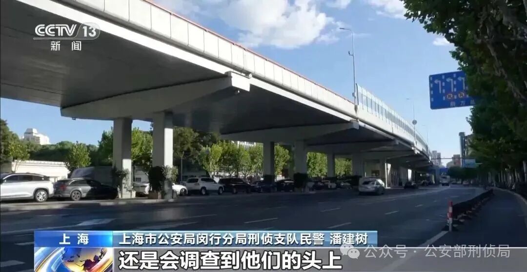 涉案金额超1400万元！当心兼职变成诈骗“帮凶”