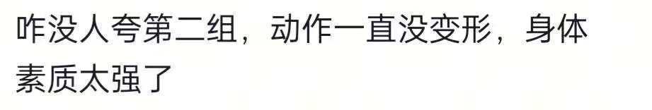 深蹲+高抬腿+平板支撑+仰卧起坐,湖南00后实习体育老师开发新动作,学生:太坑了 深蹲+高抬腿+平板支撑+仰卧起坐,湖南00后实习体育老师开发新动作,学生:太坑了