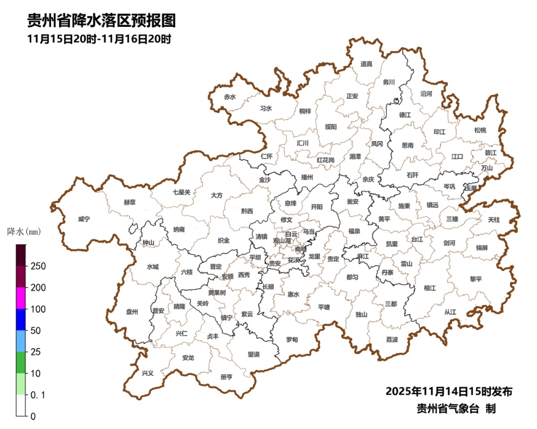 局地有冻雨或雨夹雪！寒潮要来贵州了