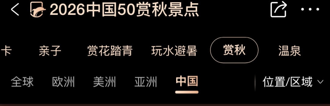 南京枫叶:我想“红”了 南京枫叶:我想“红”了