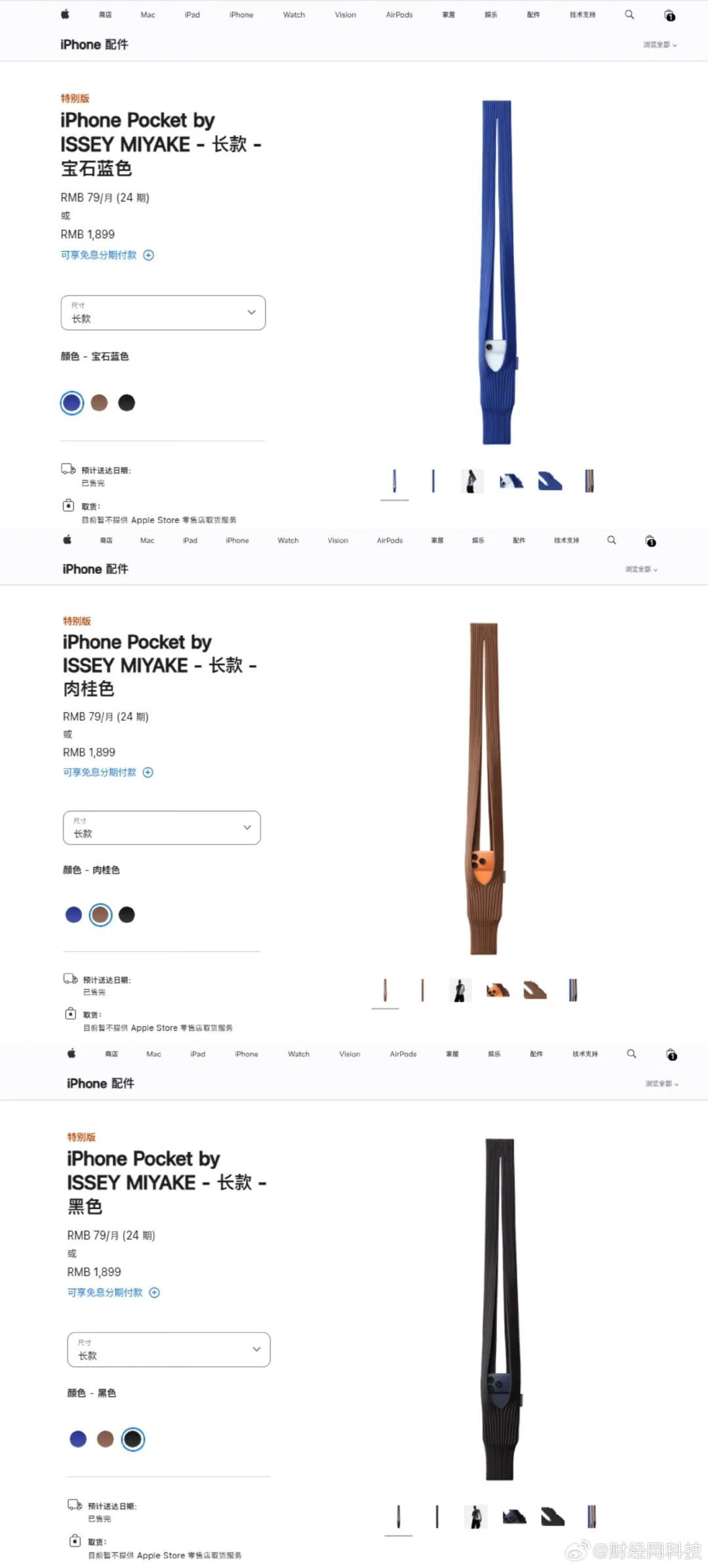 太疯狂！一开售就抢光，市场已溢价1000元！网友：1899元