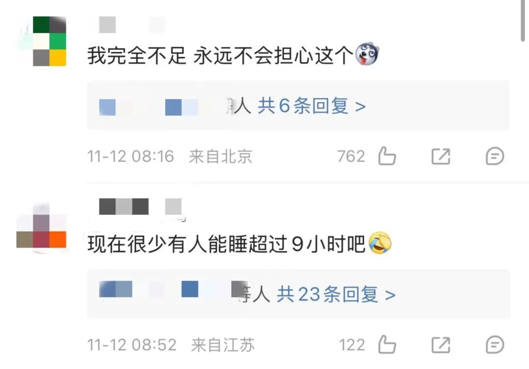 睡眠时间越长越好？错！时长超过这个数，可能比熬夜还伤身