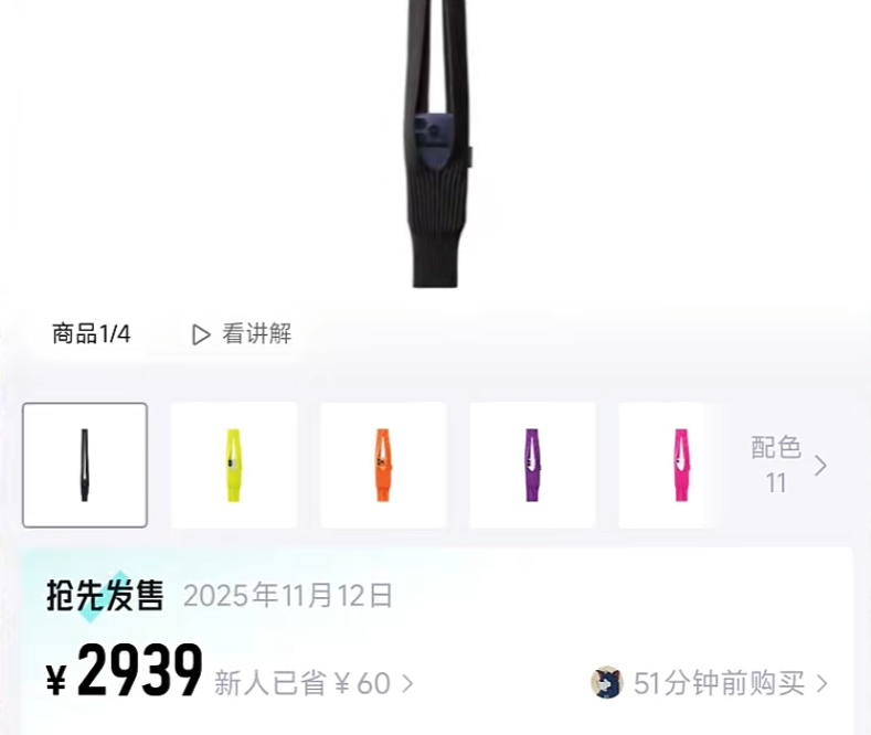 太疯狂！一开售就抢光，市场已溢价1000元！网友：1899元买块布？