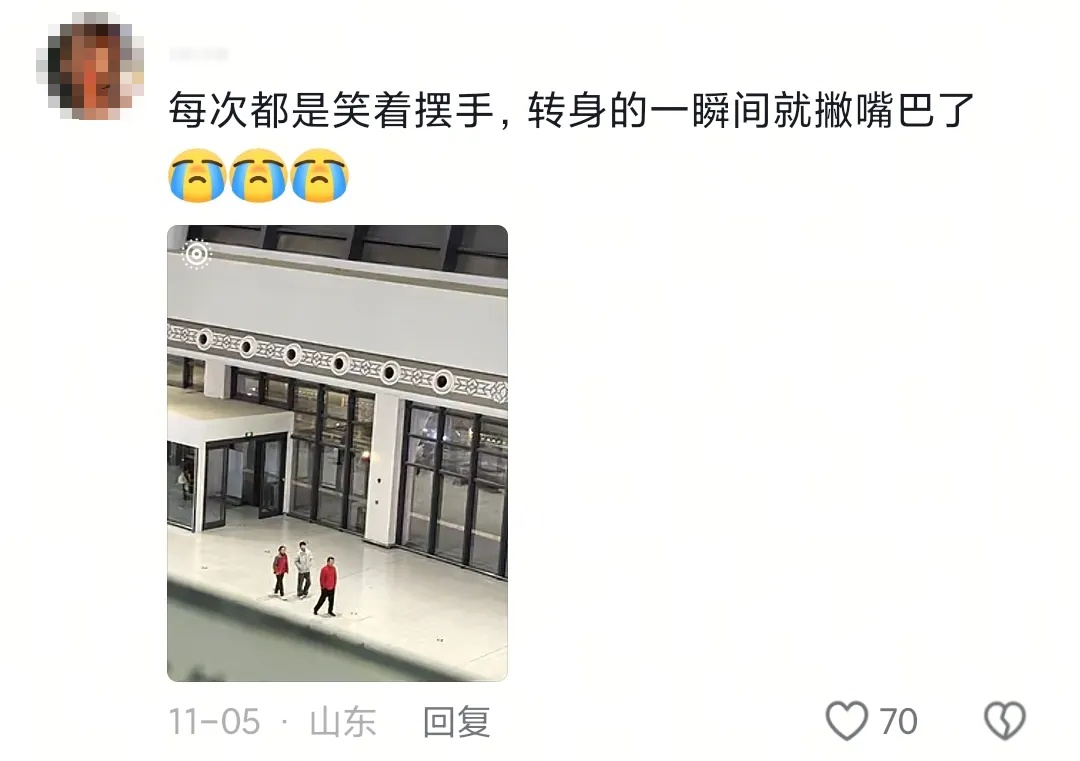 “辞家千里又千里，务必争气再争气”！