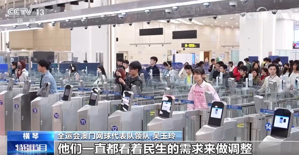 从赛事“无感通关”到“刷脸”丝滑体验 “以赛为媒”共绘大湾区同心圆