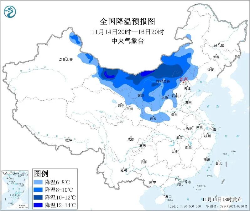 注意!气温“速降”!寒潮特快专列已发车!预警请查收 注意!气温“速降”!寒潮特快专列已发车!预警请查收
