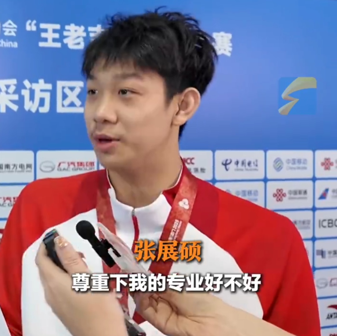 三天三金三纪录！这个07年出生的“小孩哥”，到底是谁？